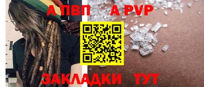 шишки Волжск