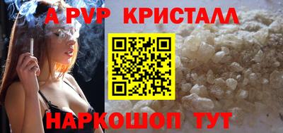 марки lsd Волгодонск