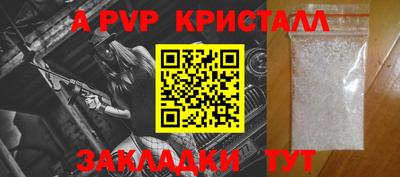шишки Волжск