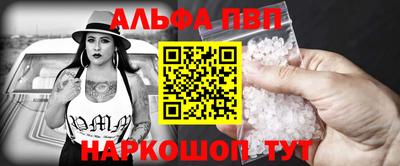 марки lsd Волгодонск