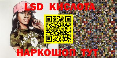 шишки Балашиха