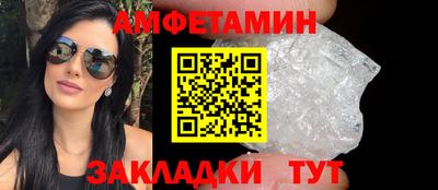 шишки Волжск