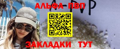 мефедрон мука Балаково