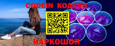 шишки Балашиха