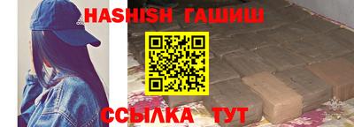 таблы Беслан