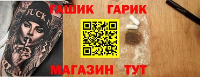 шишки Балашиха