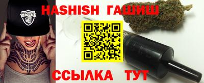марки lsd Волгодонск