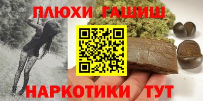 spice Волжский