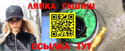 таблы Беслан