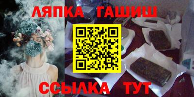 spice Волжский