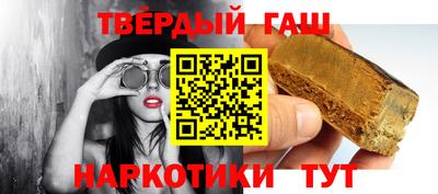 шишки Волжск
