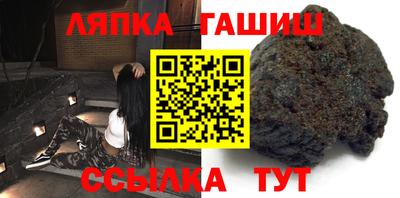 марки lsd Волгодонск