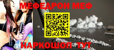 шишки Волжск