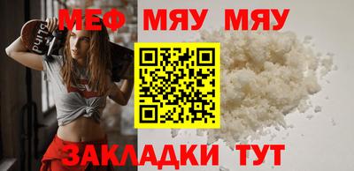 spice Волжский