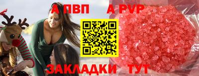 марки lsd Волгодонск