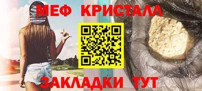 шишки Волжск
