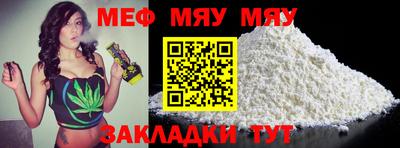 шишки Балашиха