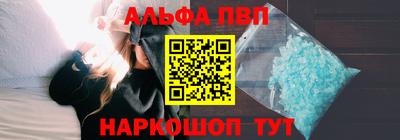 spice Волжский