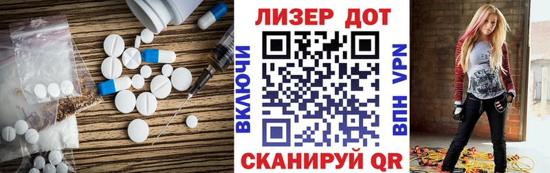 Лсд 25 экстази ecstasy Ленинск-Кузнецкий