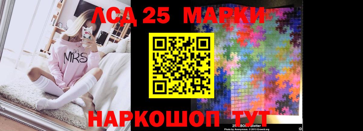 Лсд 25 экстази ecstasy Ленинск-Кузнецкий
