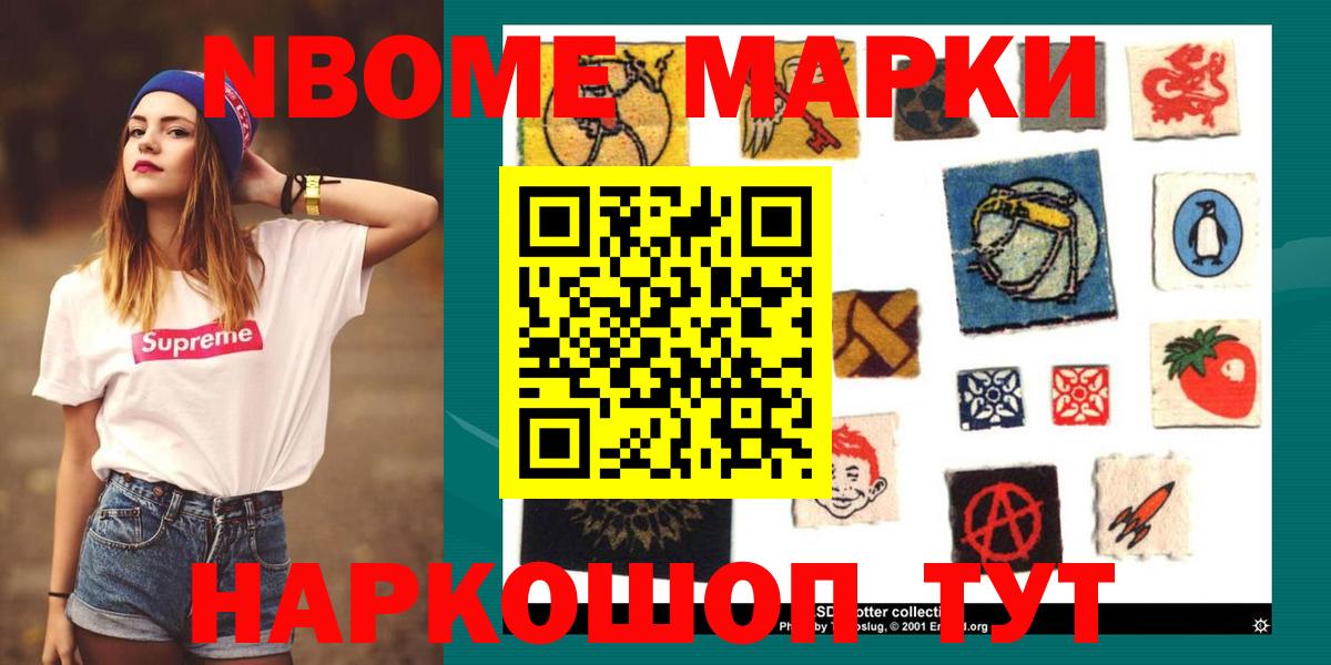 АМФЕТАМИН   Марихуана  Гашиш  COCAIN  Cocaine  Ленинск-Кузнецкий  Купить наркоту  Вход с VPN  Метамфетамин  Гашиш  Меф МЯУ МЯУ кристаллы 