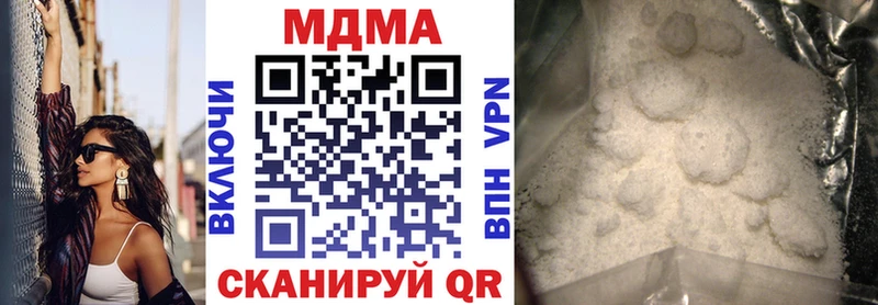 МДМА crystal  Ленинск-Кузнецкий 