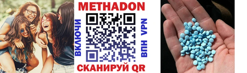 дарнет шоп  Ленинск-Кузнецкий  Метадон VHQ 