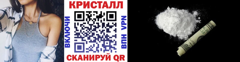 МЕТАМФЕТАМИН винт Ленинск-Кузнецкий