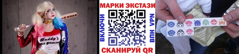 Наркотические марки 1,5мг  Ленинск-Кузнецкий 
