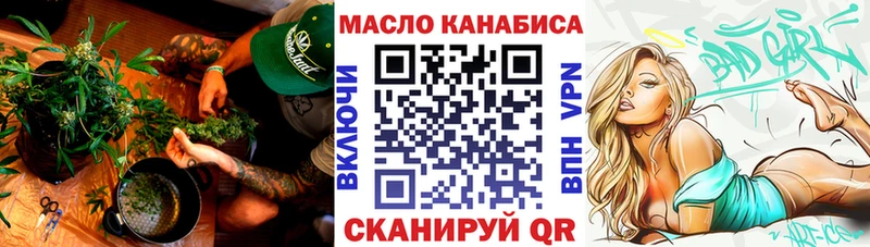 купить наркоту  Ленинск-Кузнецкий  ТГК вейп 