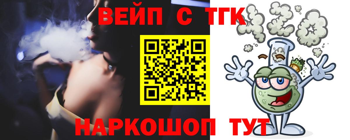 Ленинск-Кузнецкий  ТГК Wax  Вход с VPN 