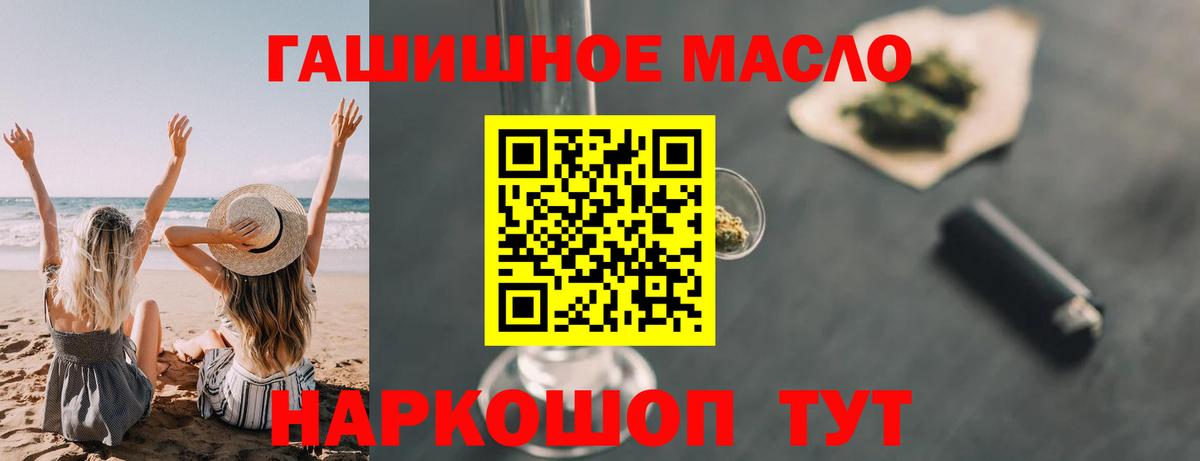 Дистиллят ТГК вейп Ленинск-Кузнецкий