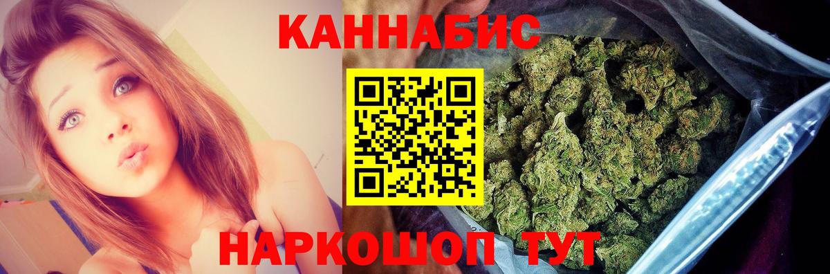 Каннабис Bruce Banner Ленинск-Кузнецкий