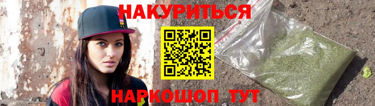 Шишки марихуана сатива Ленинск-Кузнецкий