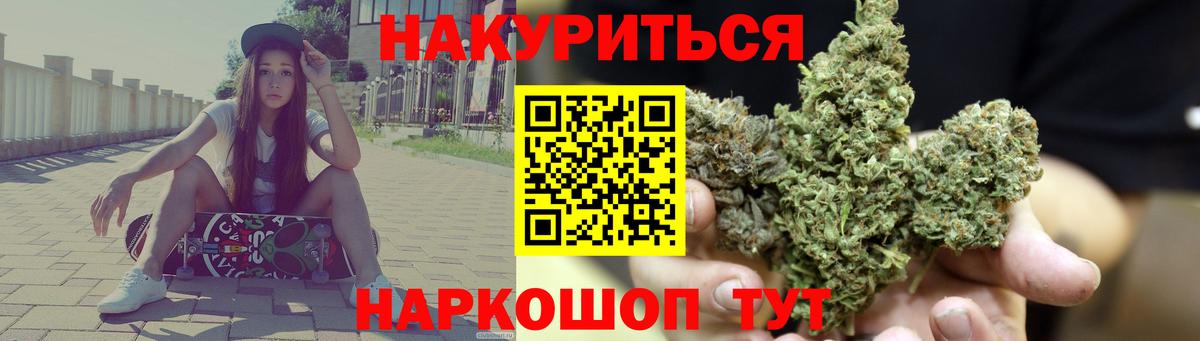 Шишки марихуана индика  МАРИХУАНА THC 21%  Бошки Шишки Bruce Banner  Ленинск-Кузнецкий  Вход с VPN 
